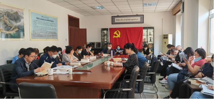 中國印刷及設(shè)備器材工業(yè)協(xié)會(huì)黨支部  深入開展學(xué)習(xí)貫徹習(xí)近平新時(shí)代中國特色社會(huì)主義思想  主題教育系列活動(dòng)